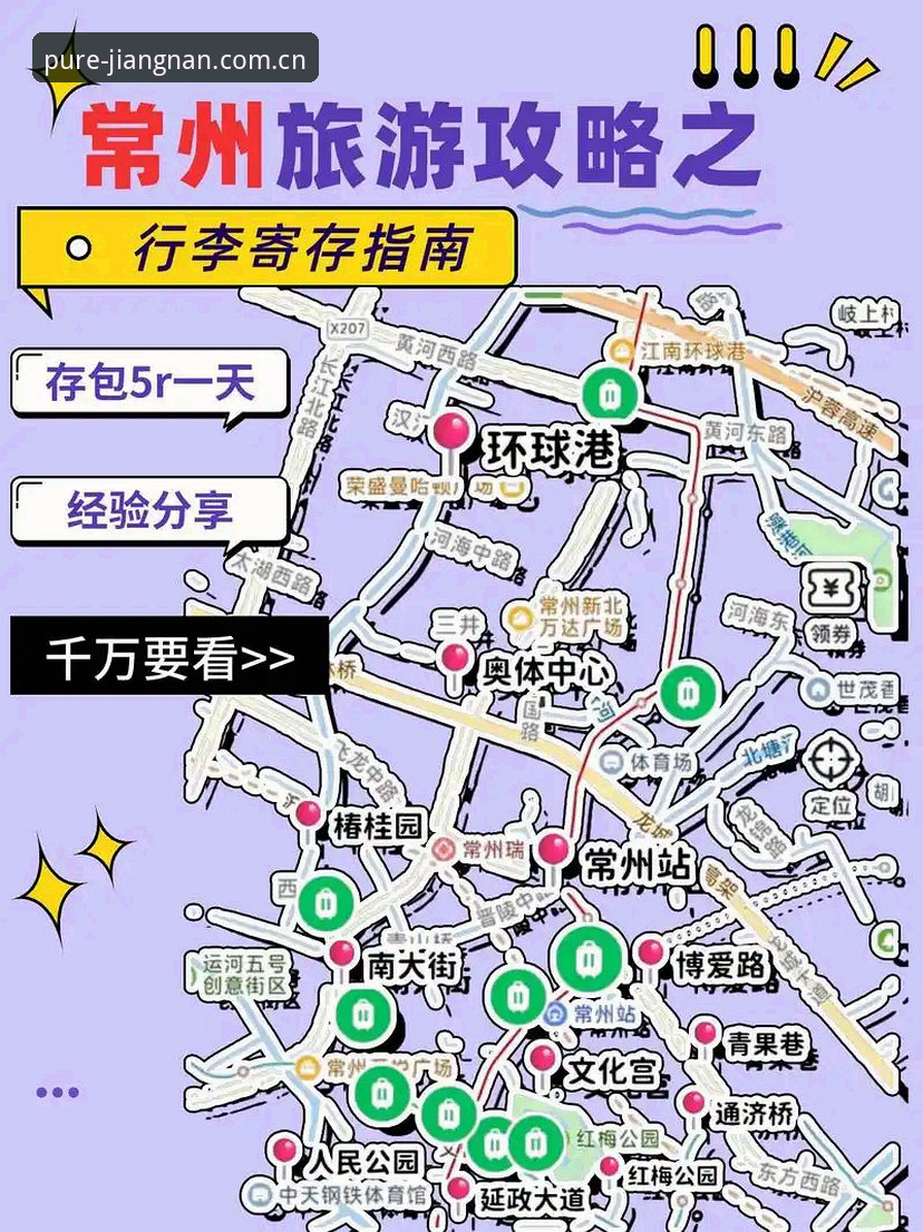 江南体育竞品APP手机版 江南app正版下载安装完整指南:如何安全获取江南体育竞品APP手机版