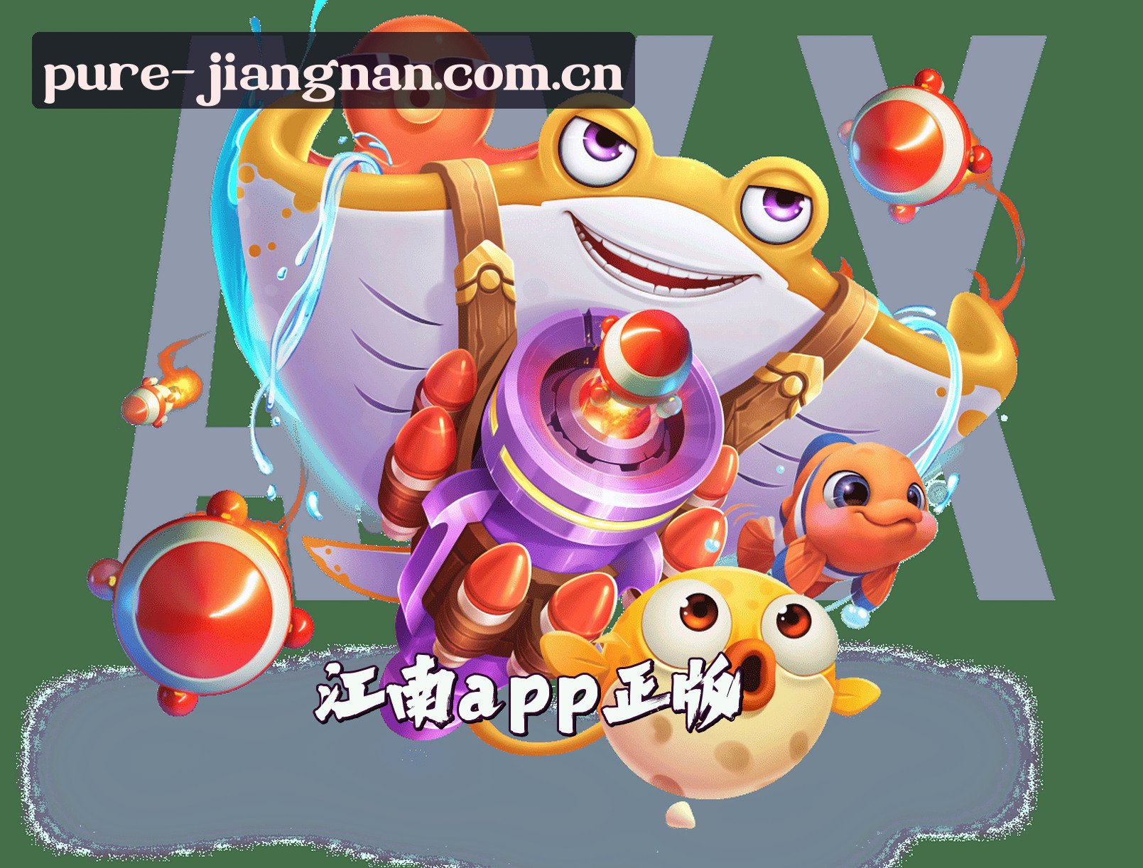 江南APP「中国」官方网站
